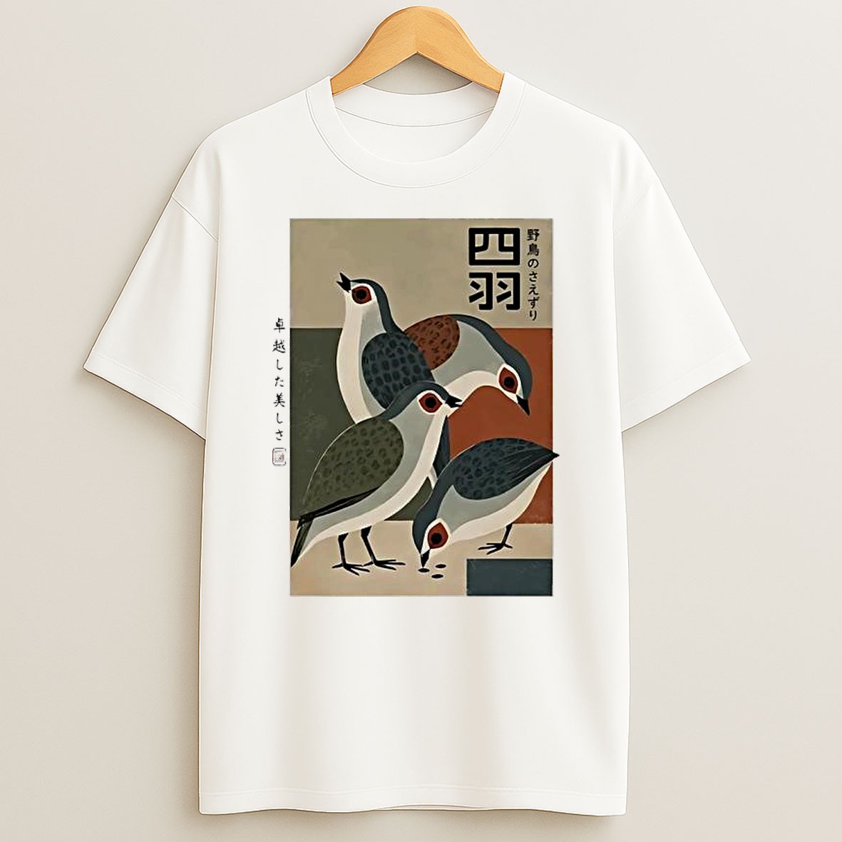 Original Mid Century Japanese Bird Art Print T Shirt
