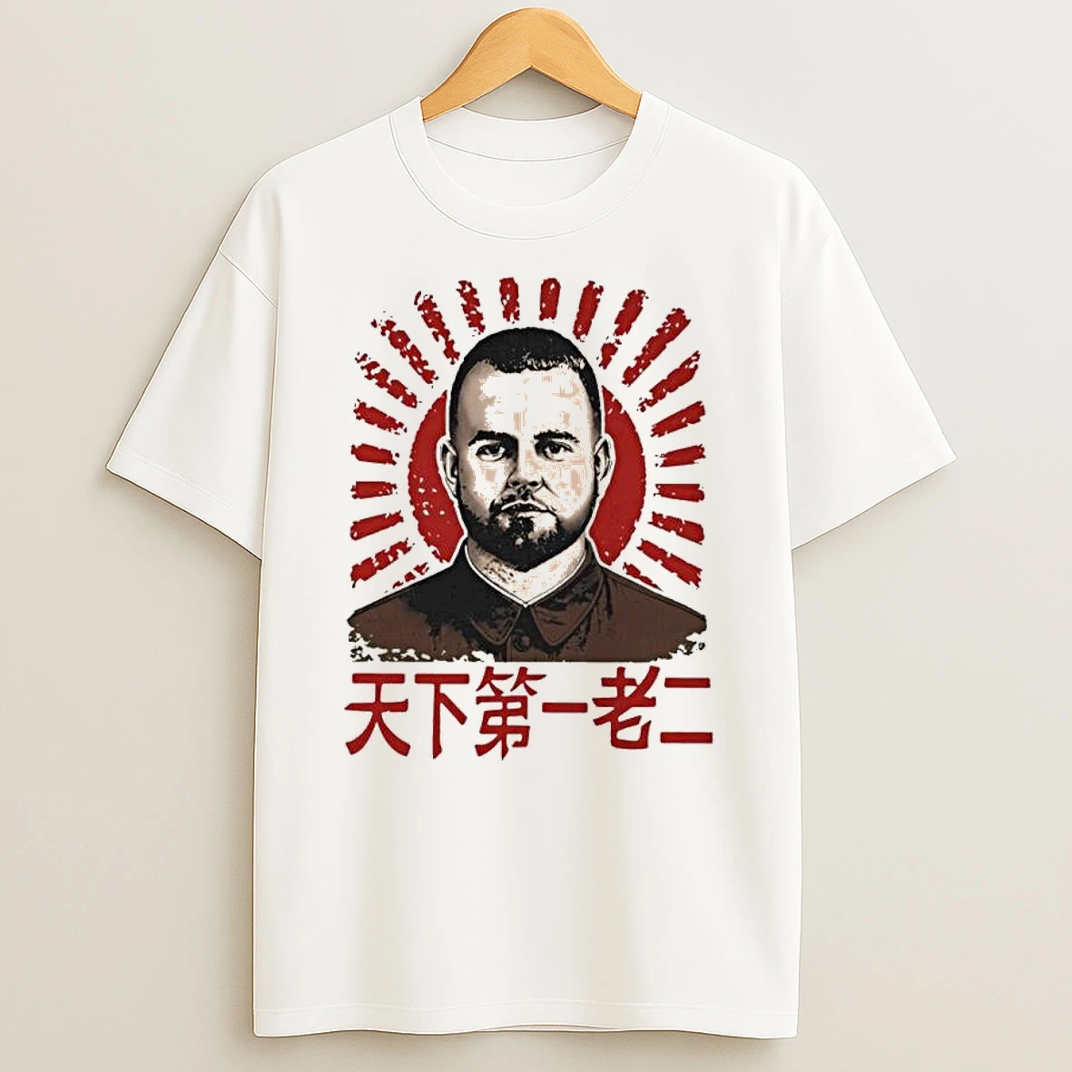 Chairman Rooster Chinese T Shirt