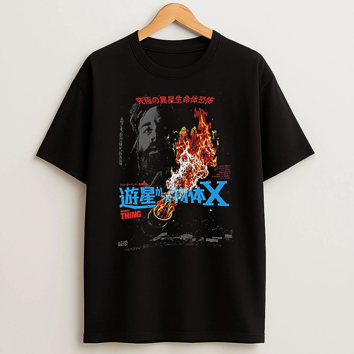 Officials Rj The Thing John Carpenter Film Women T Shirt Sweatshirt