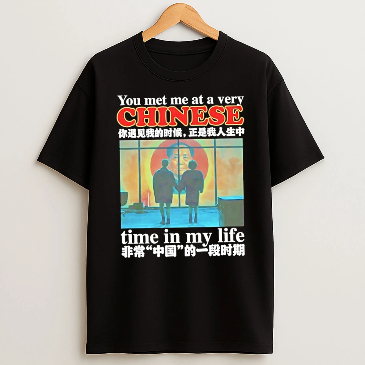 Classic Gyaksrus You Met Me At A Very Chinese Time In My Life T Shirt